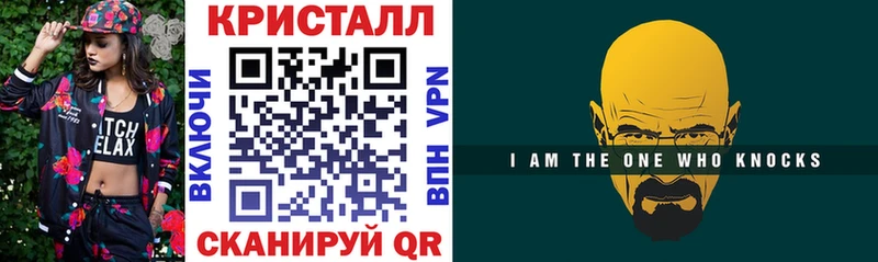 АМФЕТАМИН VHQ Купить Поронайск