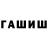 Канабис White Widow Katy Stryzhalo