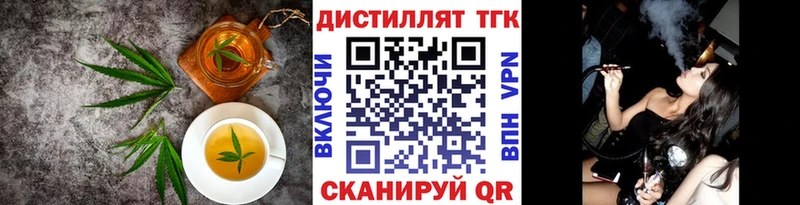 Купить  Поронайск  Canna-Cookies марихуана 
