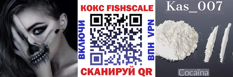 Купить где  Поронайск  COCAIN Эквадор 