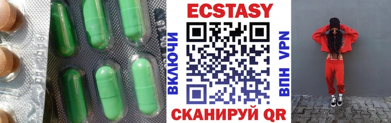 Ecstasy TESLA  Купить  Поронайск 