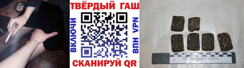 Купить где  Поронайск  ГАШИШ Premium 