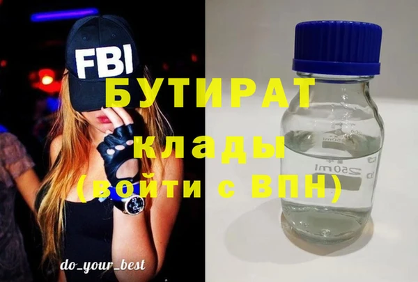 шишки Зеленокумск
