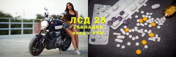 трава Зеленодольск