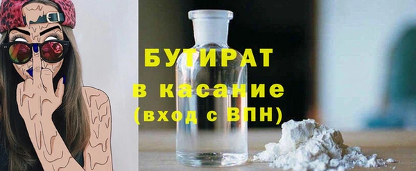 трава Зеленодольск