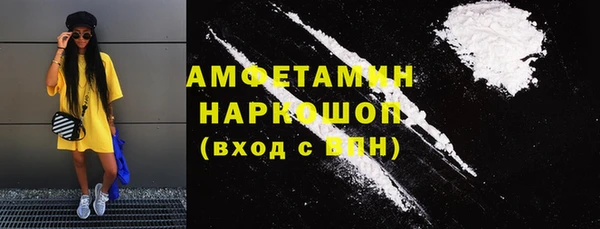 трава Зеленодольск