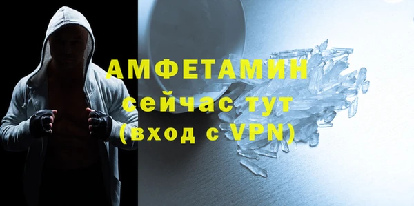 шишки Зеленокумск