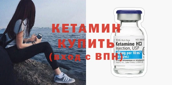 шишки Зеленокумск