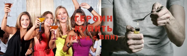 шишки Зеленокумск