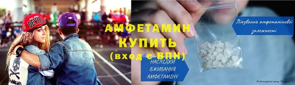 шишки Зеленокумск