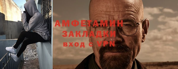 трава Зеленодольск