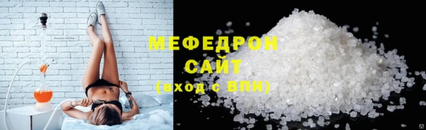 шишки Зеленокумск