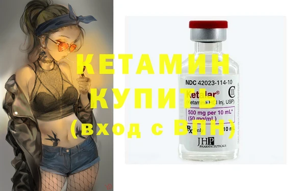 шишки Зеленокумск