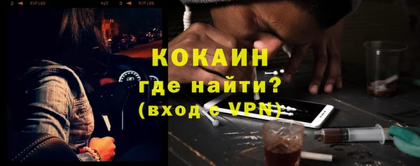 трава Зеленодольск