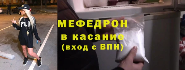 эйфоретик Зерноград