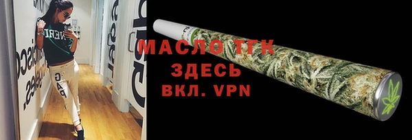 трава Зеленодольск