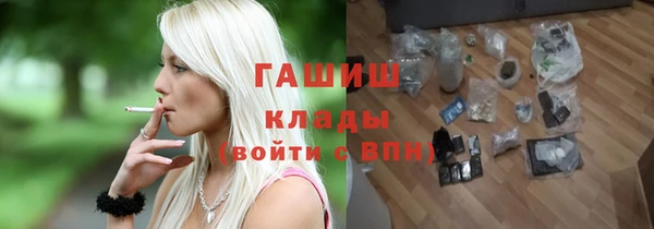 трава Зеленодольск