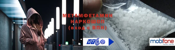 шишки Зеленокумск