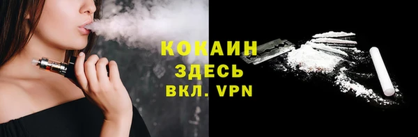 шишки Зеленокумск