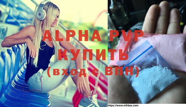 эйфоретик Зерноград