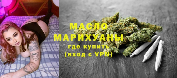 шишки Зеленокумск