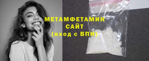 шишки Зеленокумск