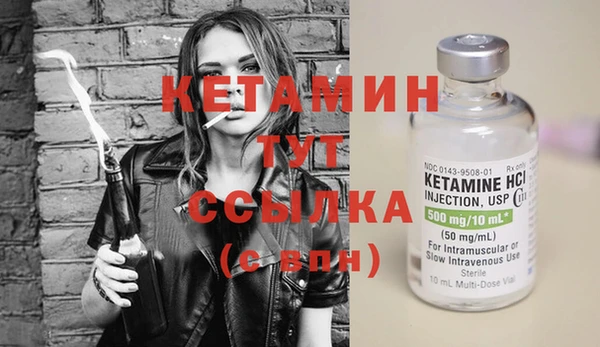 трава Зеленодольск
