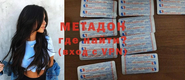 шишки Зеленокумск
