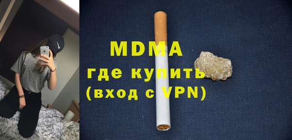 эйфоретик Зерноград