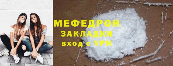 шишки Зеленокумск