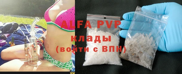 эйфоретик Зерноград