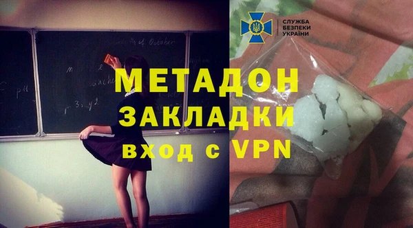 трава Зеленодольск