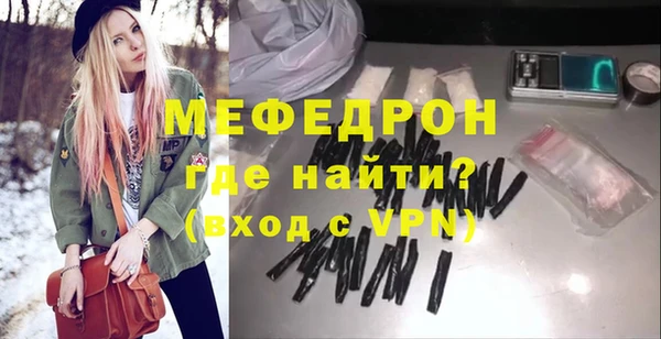 шишки Зеленокумск