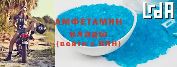 трава Зеленодольск
