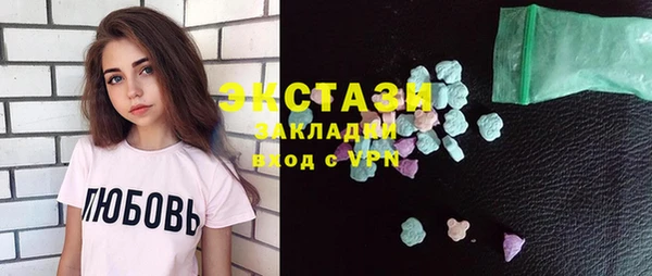 шишки Зеленокумск