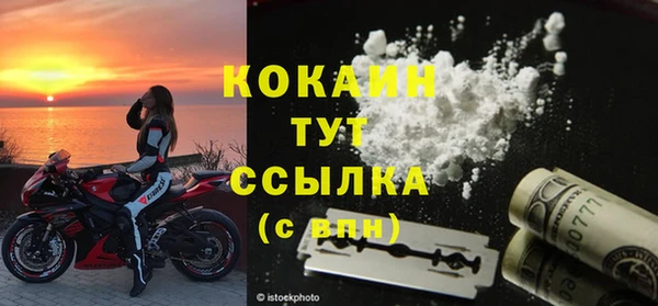 эйфоретик Зерноград