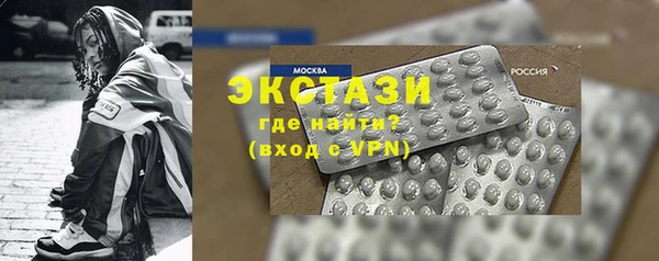трава Зеленодольск