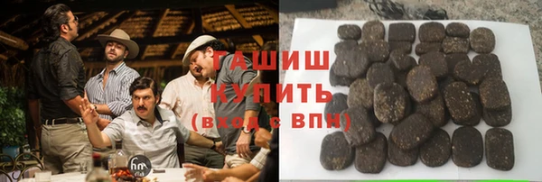 трава Зеленодольск