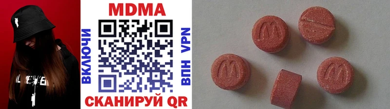Купить закладки  Поронайск  MDMA кристаллы 