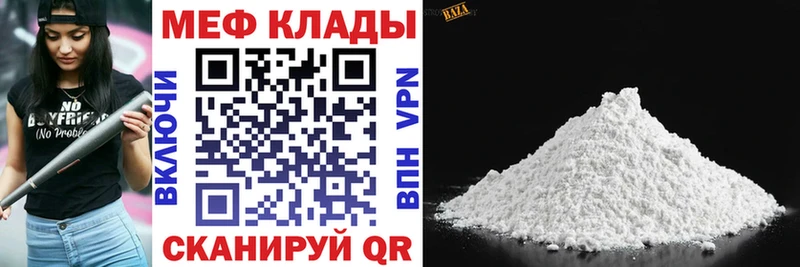 МЯУ-МЯУ мука  Купить  Поронайск 