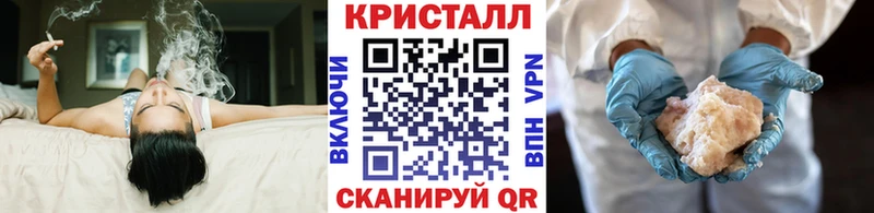 Купить где  Поронайск  МЕТАМФЕТАМИН витя 
